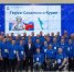 «Герои Сахалина и Курил» начали второй блок обучения - Газета Сахалинский нефтяник