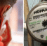 Охинка поверила мошенникам и потеряла 3 миллиона рублей - Газета Сахалинский нефтяник