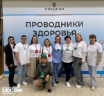 Еще один охинский студент получил стипендию губернатора