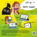 Сортировать отходы - просто!