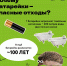 Сортировать отходы - просто! - Управление образования