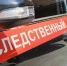 В Охинском районе проводится проверка по факту гибели женщины от нападения медведя - Okha65.Ru