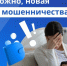 Охинцев призывает быть осторожными ﻿ - Газета Сахалинский нефтяник