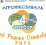 Осенний агрофестиваль «Своё Родное Островное-2025» пройдёт в Южно-Сахалинске - Okha65.Ru