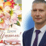 «Охинские педагоги учат не только математике, химии, русскому языку…» - Газета Сахалинский нефтяник