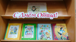 Знаменитые книжные папы