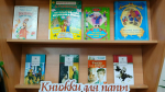 Знаменитые книжные папы
