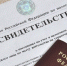 На Сахалине налогоплательщики будут получать выписку вместо свидетельства ИНН - Okha65.Ru