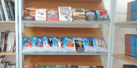 Галерея книжных новинок - Охинская ЦБС