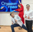 Охинский филиал СахГУ забрал Гран-при конкурса «Студент года – 2025»! - Газета Сахалинский нефтяник