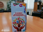 На планете толерантности праздник доброты