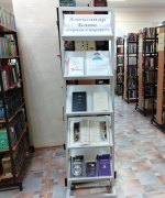 Александр Блок: штрихи к портрету