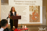 Муниципальный этап XV Сахалинских Рождественских образовательных чтений, Оха, 2025