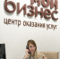 Охинцам напоминают о мерах поддержки бизнеса в регионе - Газета Сахалинский нефтяник