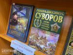 О подвиге в миру и на войне. Ко Дню Героев Отечества в Охинском районе подготовили много познавательного