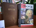 Герои Отечества: отвага, доблесть, честь