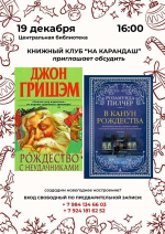 На карандаш