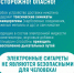 С 8 по 14 декабря 2025 года Министерство здравоохранения Российской Федерации объявило неделей профилактики потребления никотиносодержащей продукции - Управление образования