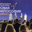 Педагог из Охи побывала куратором международного форума и рассказала, как и зачем попадают на мероприятия подобного уровня - Газета Сахалинский нефтяник