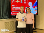 Подростки Охи получили паспорта в День Конституции