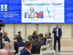 Охинцы защитили выпускные работы по программе «Герои Сахалина и Курил» для ветеранов СВО
