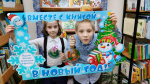 Мастерская Деда Мороза