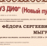 На новую выставку приглашает Охинский краеведческий музей - Газета Сахалинский нефтяник