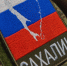 Социальный контракт: новые возможности для участников СВО и их семей с 2026 года - Газета Сахалинский нефтяник