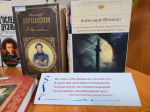 Строкою Пушкина воспето