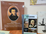 Строкою Пушкина воспето