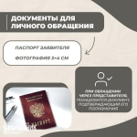 Важная информация для многодетных семей Охинского района!