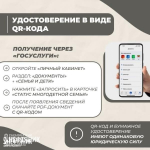 Важная информация для многодетных семей Охинского района!