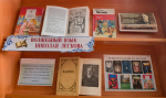 Очарованный Россией