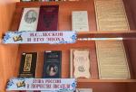 Очарованный Россией
