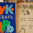 Международный день родного языка - Охинская ЦБС