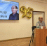 Оха потеряла Александра Иосифовича Геллера - Газета Сахалинский нефтяник
