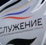 Охинцам предлагают проголосовать за лучшего муниципального служащего - Газета Сахалинский нефтяник