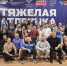 Охинские тяжелоатлеты привезли семь медалей с чемпионата области - Газета Сахалинский нефтяник