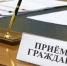 Стала известна дата личного приема участников СВО и членов их семей в Охе - Газета Сахалинский нефтяник