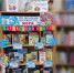 По волнам книжного моря - Охинская ЦБС