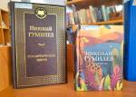 Рыцарь Серебряного века