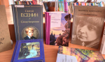 Рыцарь Серебряного века