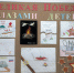 Великая Победа глазами детей - Охинский городской суд