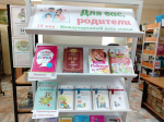 Для вас, родители!