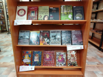 Книжный хит: библиотекарь советует